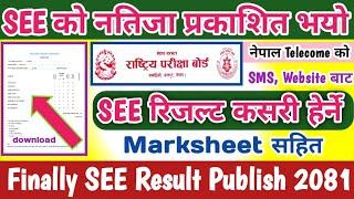 SEE Result Publish 2081  How To Check SEE Result 2081 With Marksheets  SEE Ko Result Kasari Harne