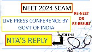 Press Conference by Ministry of Education On NEET Scam 2024NEET 2024 RESULT SCAM #neetug2024