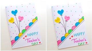  White Paper  teachers day card idea  happy teachers day greeting card  card for teacher day