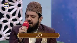 Main Banda e Aasi Hoon  Zohaib Ashrafi 