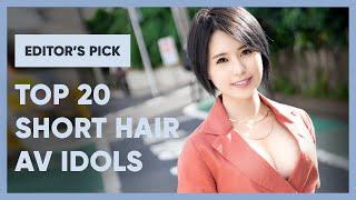 Top 20 AV SHORT HAIR in 2020 Editors Pick