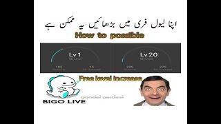 how to possible free level up bigo live