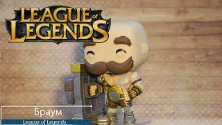 Обзор фигурки Браум из игры Лига Легенд. Funko POP  League of Legends- Braum preview