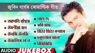 Romantic Collection Of Zubeen Garg  Assamese Modern Jukebox  NK Production  Series 13