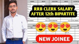 RRB Clerk New Joinee Salary After 12th Bipartite Settlement 2024  RRB Clerk Inhand Salary 2024 