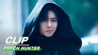 Clip Hou Minghao Is The Real Mastermind  Psych-Hunter EP35  心宅猎人  iQIYI