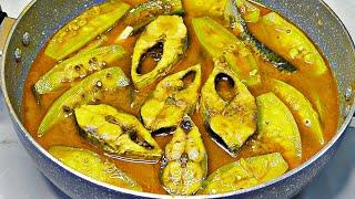 পটল দিয়ে ইলিশ মাছের ঝোল রেসিপি  Bangladeshi Hilsha Fish Recipe  Hilsha Fish Recipe Bengali
