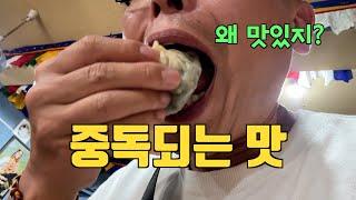 까다로운 이슐랭 입맛을 사로잡은 인도여행 최고맛집