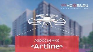  Аэросъемка ЖК Artline от Setl City