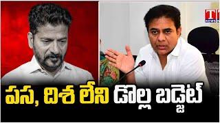 KTR Hyper Tweet On Telangana Budget 2024 Counters On Revanth Reddy  TNews