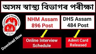 NHM Assam 896 Posts Staff Nurse Interview Schedule Out & DHS Assam 484 Posts Admit Card Download Now