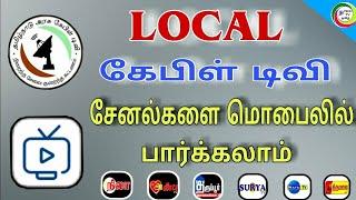 LOCAL cable TV channels live on mobile  TACTV  for Tamil  TECH TV TAMIL