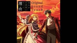 Why Raeliana Ended Up At the Dukes Mansion OST - 40 Unmei no haguruma 運命の歯車