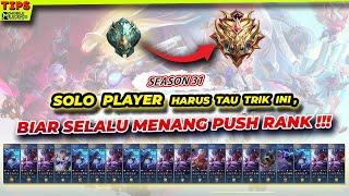 CARA PUSH RANK BUAT SOLO PLAYER AGAR SELALU MENANG GAMPANG UNTUK PUSH RANK MOBILE LEGEND SEASON 31