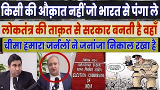 American Ki Bhi Oqat Nhi H Ab India Ka Kuchh Kar Ske  Pakistani Media On India  Shocked Reaction 