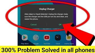 unplug charger  unplug charger realme  unplug charger oppo  unplug charger oneplus  900% Solved