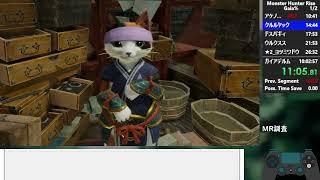 【MHRise】ガイアデルム討伐RTA 75814 DLCあり チャージアックスPC