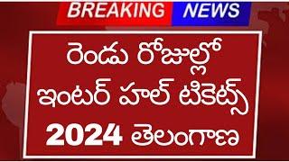 TS Inter Exams 2024 Hall Tickets Download latest update How to download TS Inter Hall Tickets 2024