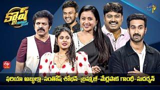 Cash  Like Share & Subscribe Team-Santosh Sobhan Faria Abdullah 29th October 2022  Full Episode