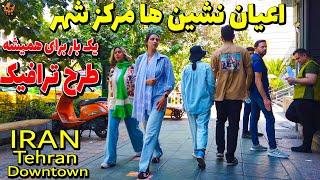 IRAN 2024 - Tehran walking tour on Downtown - Walking Tour on Moniriyeh - Iran Vlog walk 4k