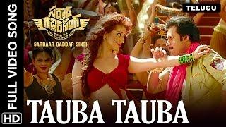 Tauba Tauba Telugu Video Song  Sardaar Gabbar Singh