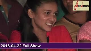 INESH WITH SERIOUS LIVE IN CONCERT ON 22nd April 2018 FULL SHOW