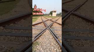 Malakwal Diamond Crossing line #pakistan #history #rail #travel #indian #pakistani #canada