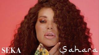 SEKA ALEKSIC - SAHARA OFFICIAL VIDEO 2019