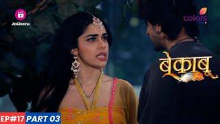 Bekaaboo  बेकाबू  Episode 17 - Part 3  Ranav ने Bela को Pataali से मिलवाया