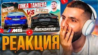 СТИЛ СМОТРИТ ГОНКА ТАМАЕВА Дагестанская BMW M5 vs Авентадор 1150 л.с. Ключ на ключ