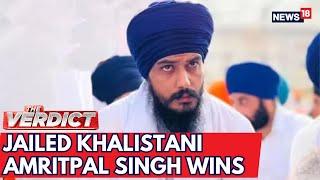 Khalistani Leader Amritpal Singh Wins Khadoor Sahib Sarabjeet Khalsa Leading in Faridkot  N18ER