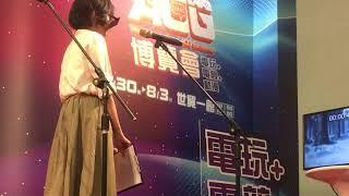 《鬼滅之刃》中文配音員簽名會 現場配音演出片段 3-巴哈姆特 GNN