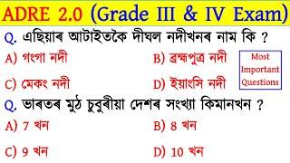 ADRE 2.0 Exam  Grade 3 & Grade 4 Exam  Most Expected Questions & Answers  Assam GK