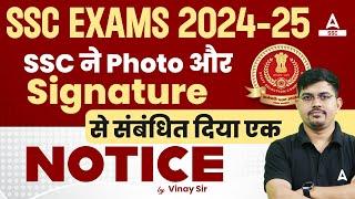 SSC Exams 2024-25  Photo and Signature New Notice By Vinay Sir