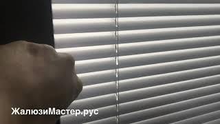 Межрамные жалюзи - жалюзи внутри стеклопакета с выносным управлением через раму окна обзор.