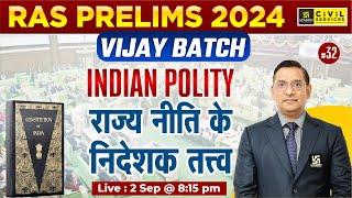 RAS Prelims 2024  Vijay Batch  Indian Polity राज्य नीति के निदेशक तत्त्व  Vivek Mishra Sir