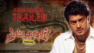 Attagasam -Trailer  18 Years Of Attagasam  Ajith Kumar  Pooja Umashankar  Bharathwaj  Saran