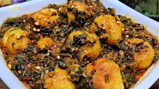 आलू पालक बनाने का ये मजेदार तरीका पहले नहीं देखा होगा Aloo Palak Recipe  Palak Aloo ki Dry Sabzi 