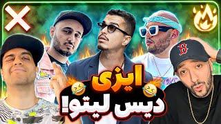  or ? Leito X Khalse X Catchybeatz - Easy  ری اکشن ایزی از لیتو و خلسه و کچی بیتز