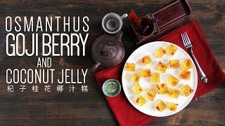 Osmanthus Goji Berry and Coconut Jelly  How to make layered jelly