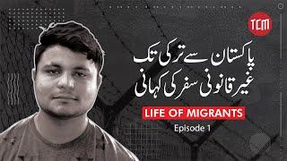 Beaten by the Border  Life of Migrants  Episode 1
