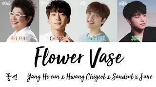 Yang HeeEun Hwang Chiyeol Sandeul Junhoe iKON - Flower Vase 꽃병 hanromeng lyrics가사