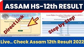 Assam HS 12th Result 2022 Kaise Dekhe ? How to Check Assam AHSEC 12th Result 2022 ?
