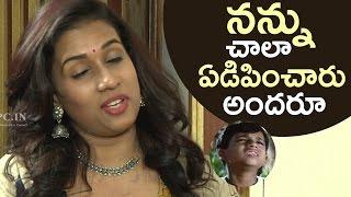 Chetana Uttej Making Super Fun About Her Kukka Kavali Role In Chitram Movie  TFPC