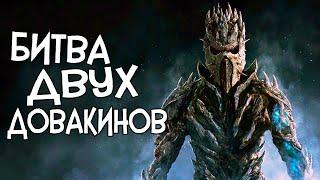 Skyrim RfaB БИТВА ДВУХ ДОВАКИНОВ МИРАК И ЕГО ТРИ ЖИЗНИ