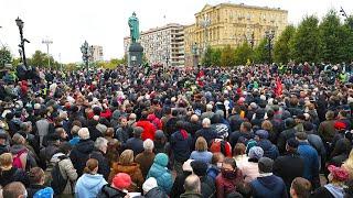 НЕ ПРИЗНАЕМ НЕ ПРОСТИМ Акция протеста КПРФ в Москве Итоги выборов 2021 Митинг 25.09 Пушкинская