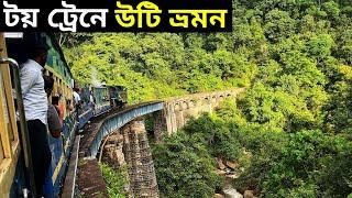 Ooty toy train  Nilgiri Mountain Railway  Mettupalayam to Ooty train