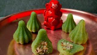 Paan Modak