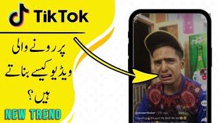 How To Use Snapchat Crying Filter For Tiktok Video - Tiktok Crying Video New Trend 2022