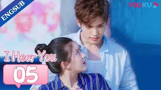 I Hear You EP05  Forced to Move in with My Fake Musician Boyfriend  Zhao LusiWang Yilun  YOUKU